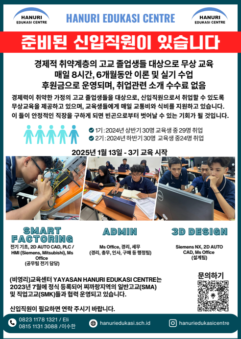 교육센터.png