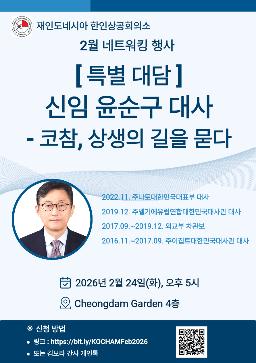 2월 네트워킹.png