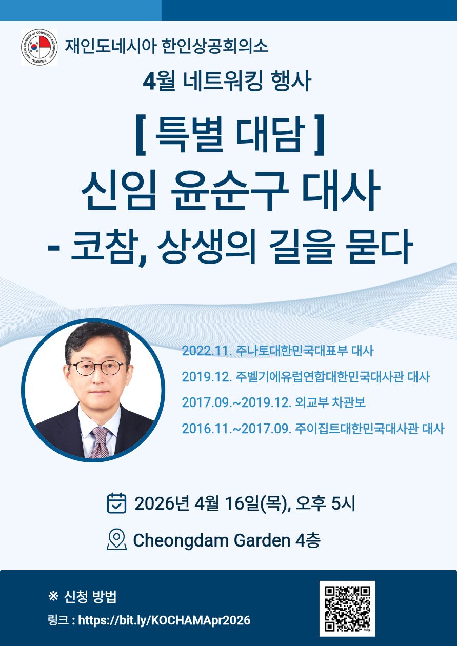 4월 네트워킹 안내.jpg