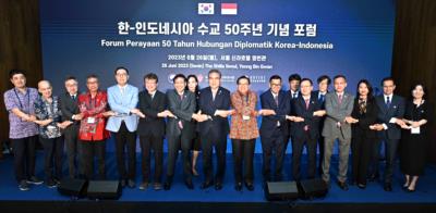 20230626 한인니 수교 50주년 기념 포럼.jpeg