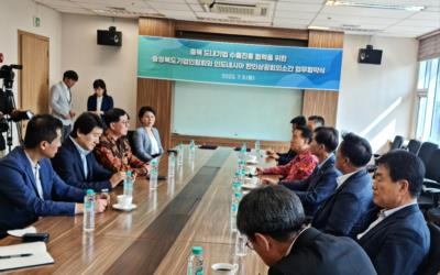 20230708 충북기업인협의회 MOU 1.jpg